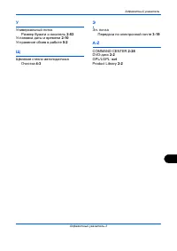 Страница 158