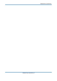 Страница 159