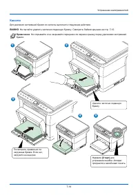 Страница 104