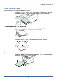 Страница 105