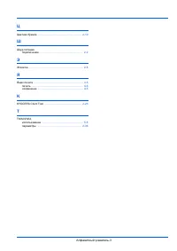 Страница 115