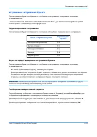 Страница 103