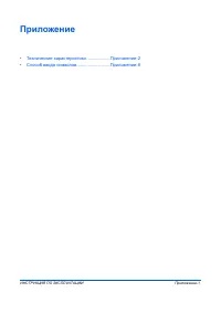 Страница 109