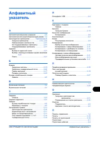 Страница 117