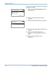 Страница 100