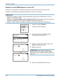 Страница 106