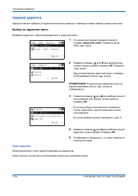 Страница 112