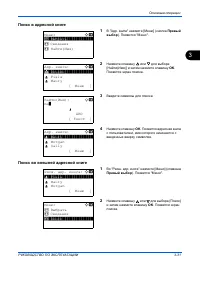 Страница 113