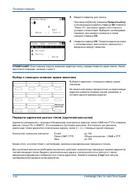 Страница 114