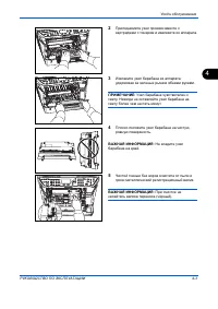 Страница 121