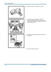 Страница 124
