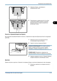 Страница 141