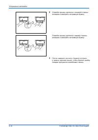 Страница 142