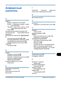 Страница 155