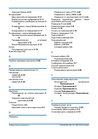 Страница 156