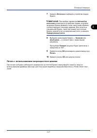 Страница 103