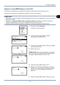 Страница 107