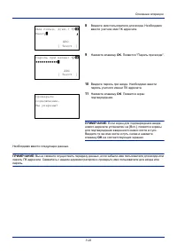 Страница 108
