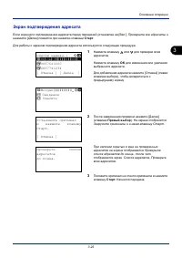 Страница 111