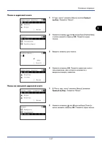 Страница 113
