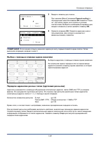 Страница 114