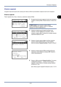 Страница 115