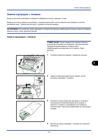 Страница 121