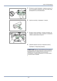 Страница 122
