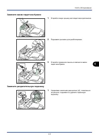 Страница 125