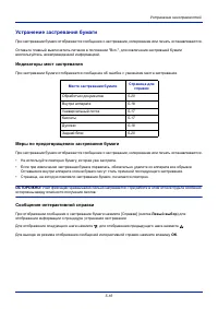 Страница 142