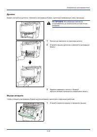 Страница 144