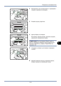 Страница 145