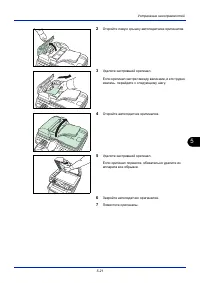 Страница 147