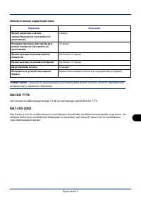 Страница 155