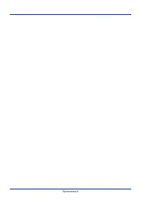 Страница 156