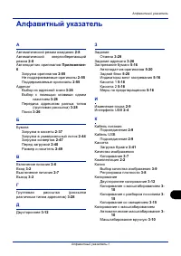 Страница 157
