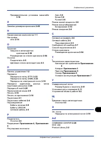 Страница 158