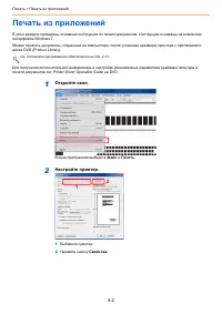 Страница 102