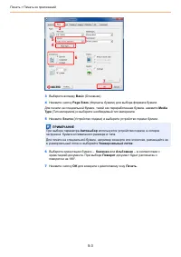 Страница 103