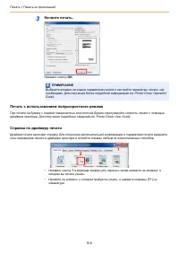 Страница 104