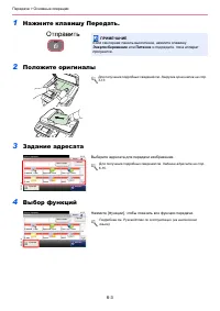 Страница 107