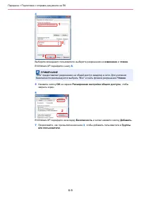 Страница 113