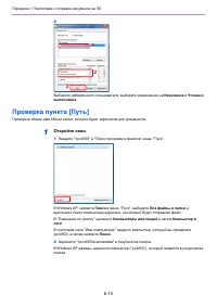 Страница 114