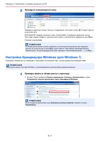 Страница 115