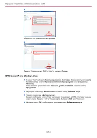 Страница 118