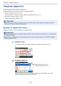Страница 119