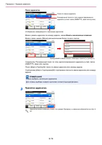 Страница 120