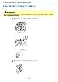 Страница 132