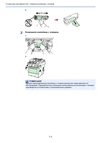 Страница 133