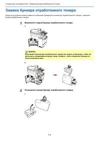 Страница 134